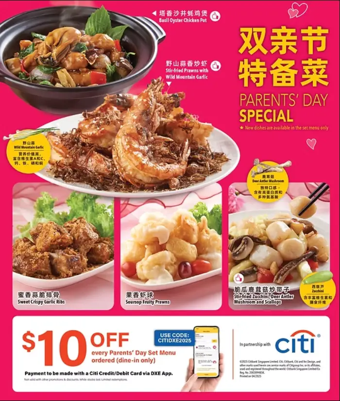 DIAN XIAO ER MENU SINGAPORE