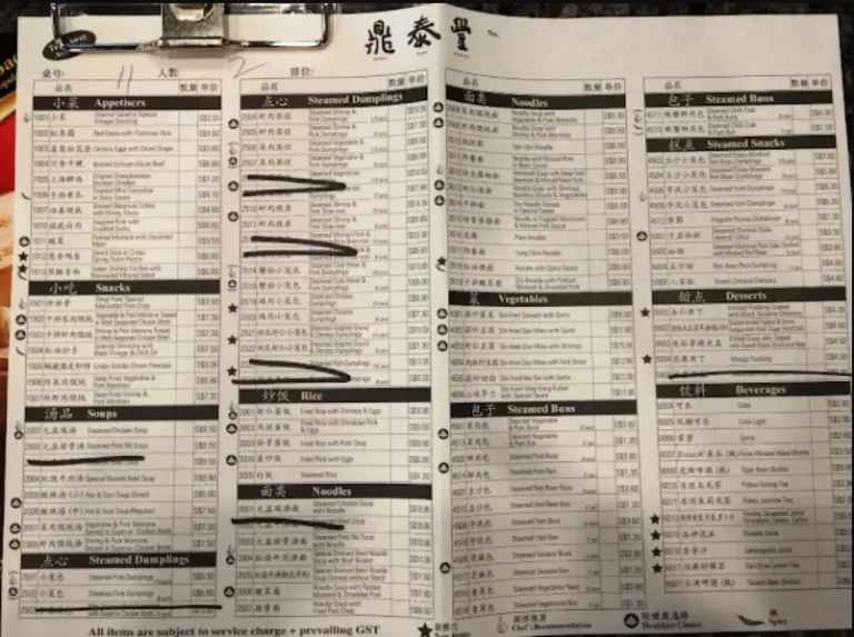DIN TAI FUNG MENU
