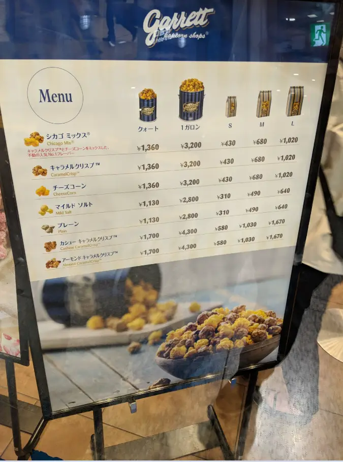 GARRETT POPCORN MENU SINGAPORE