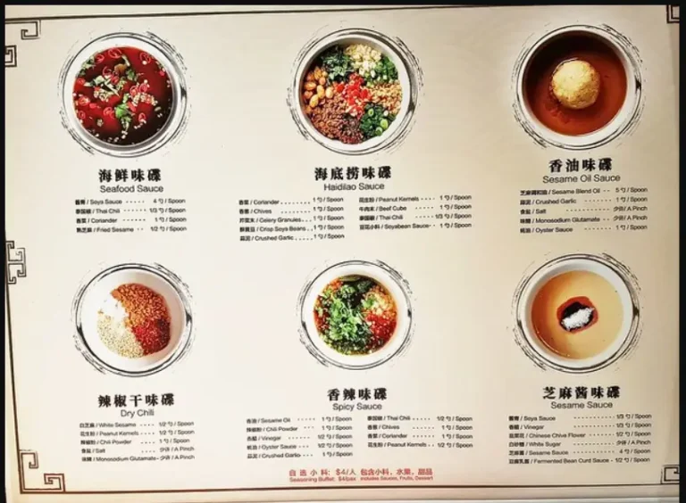 HAIDILAO MENU
