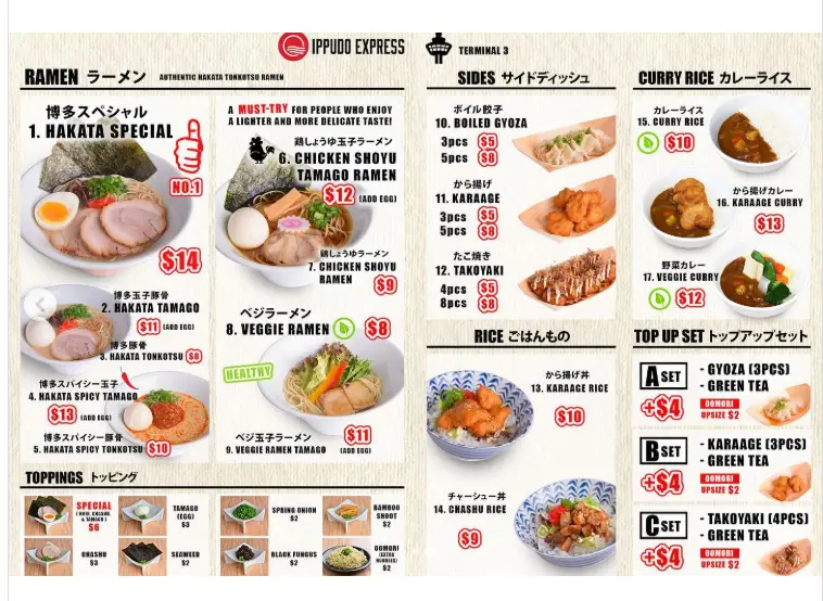 IPPUDO MENU
