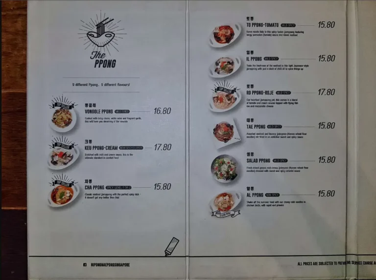 NIPONG NAEPONG MENU