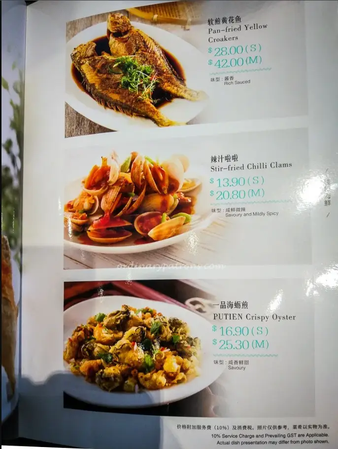 PUTIEN MENU SINGAPORE